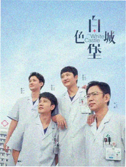 机甲少年总集篇画面